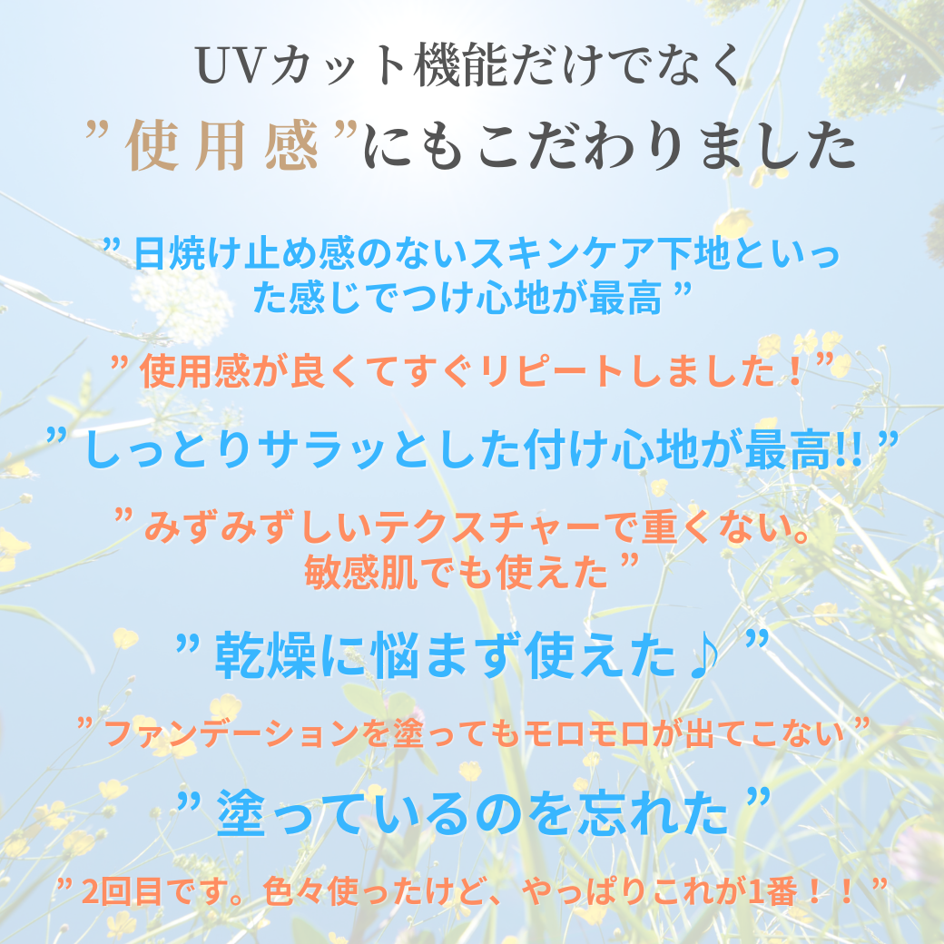 ウルトラ ハイドレーティング UV ディフェンス ローション 35ml<日焼け止め>