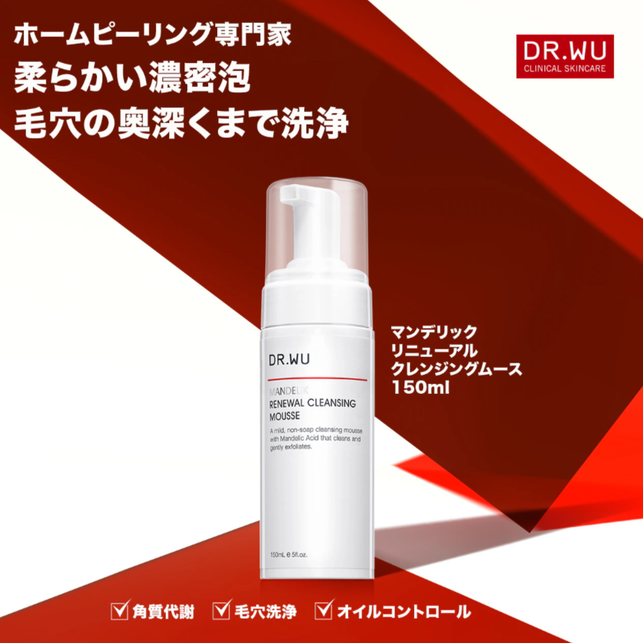 マンデリック クレンジング ムース 150ml