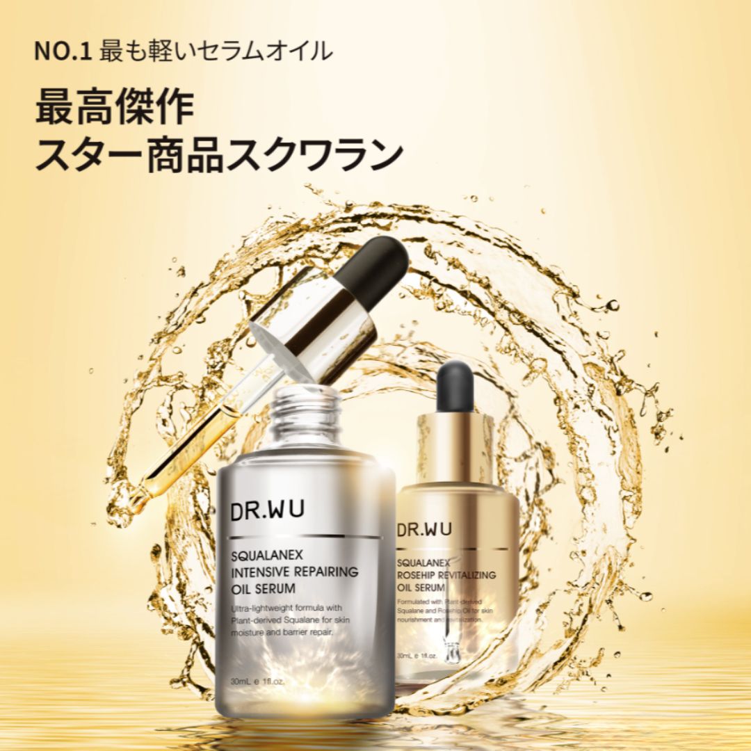 スクワランエクス ローズヒップ リバイタライジング オイルセラム