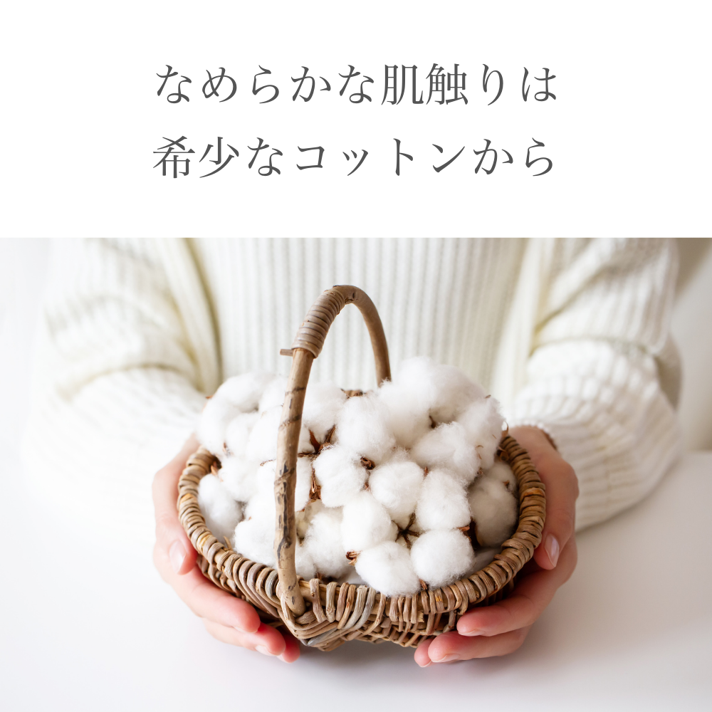 カプセルマスク スージング Vit B(4枚入り)<シートマスク>