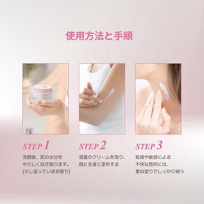 センシファイト エクストラ モイスチャライジング リペア クリーム 280ml