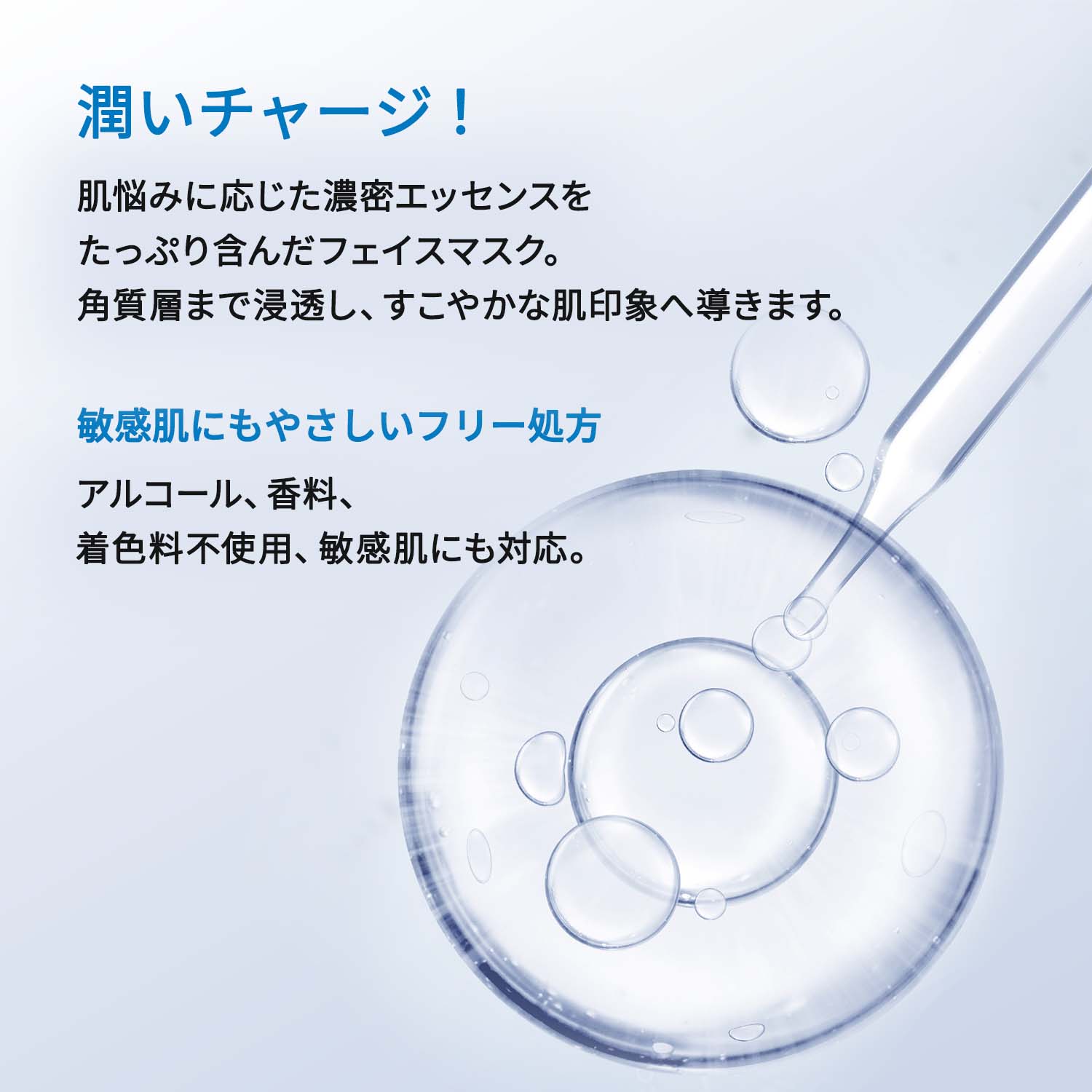 シカ リペアリング セラムマスク 4pcs