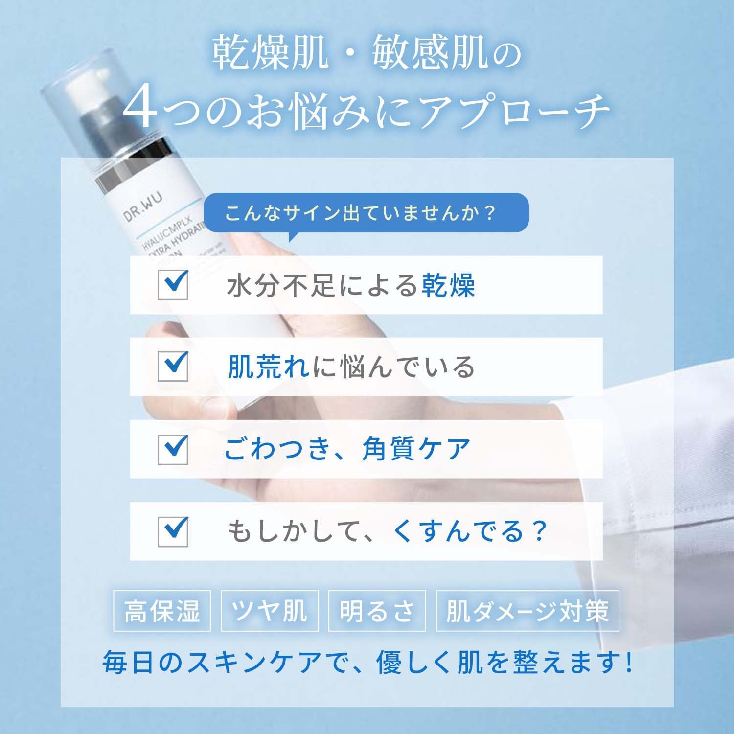 ヒアルコンプレクス エクストラハイドレーティングローション<乳液> 50mL