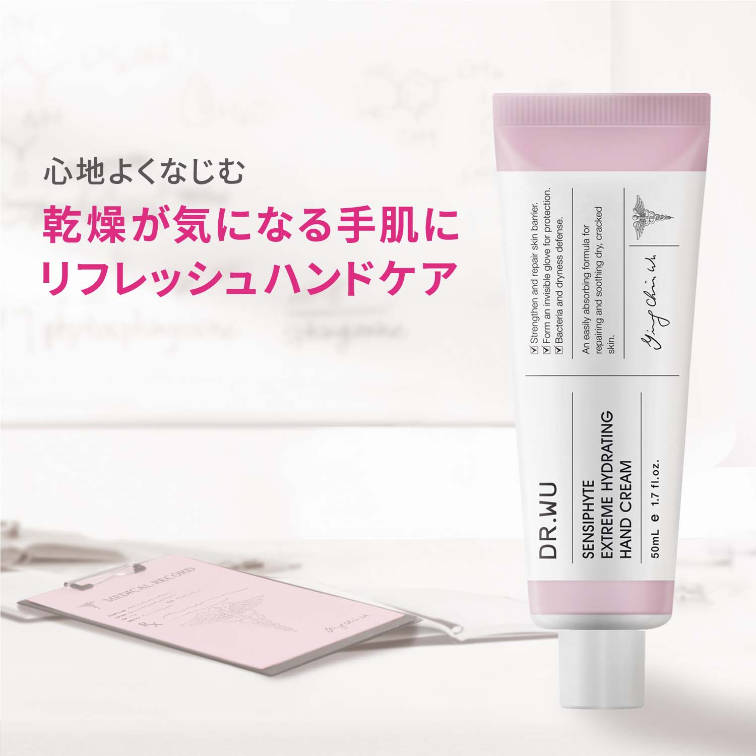 センシファイト エクストリーム ハイドレーティング ハンドクリーム 50ml