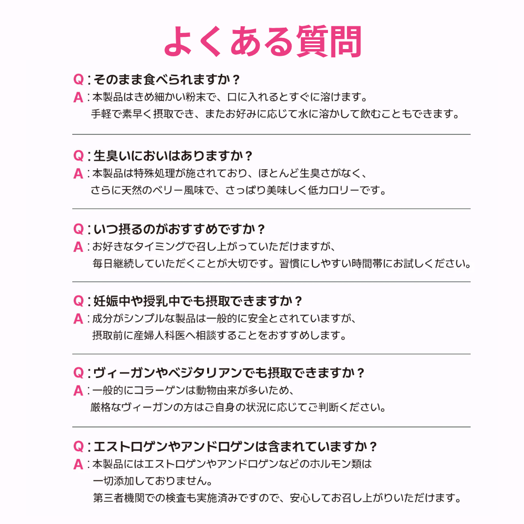 デュアルコラーゲン マルチペプチドパウダー(1包4.5g)