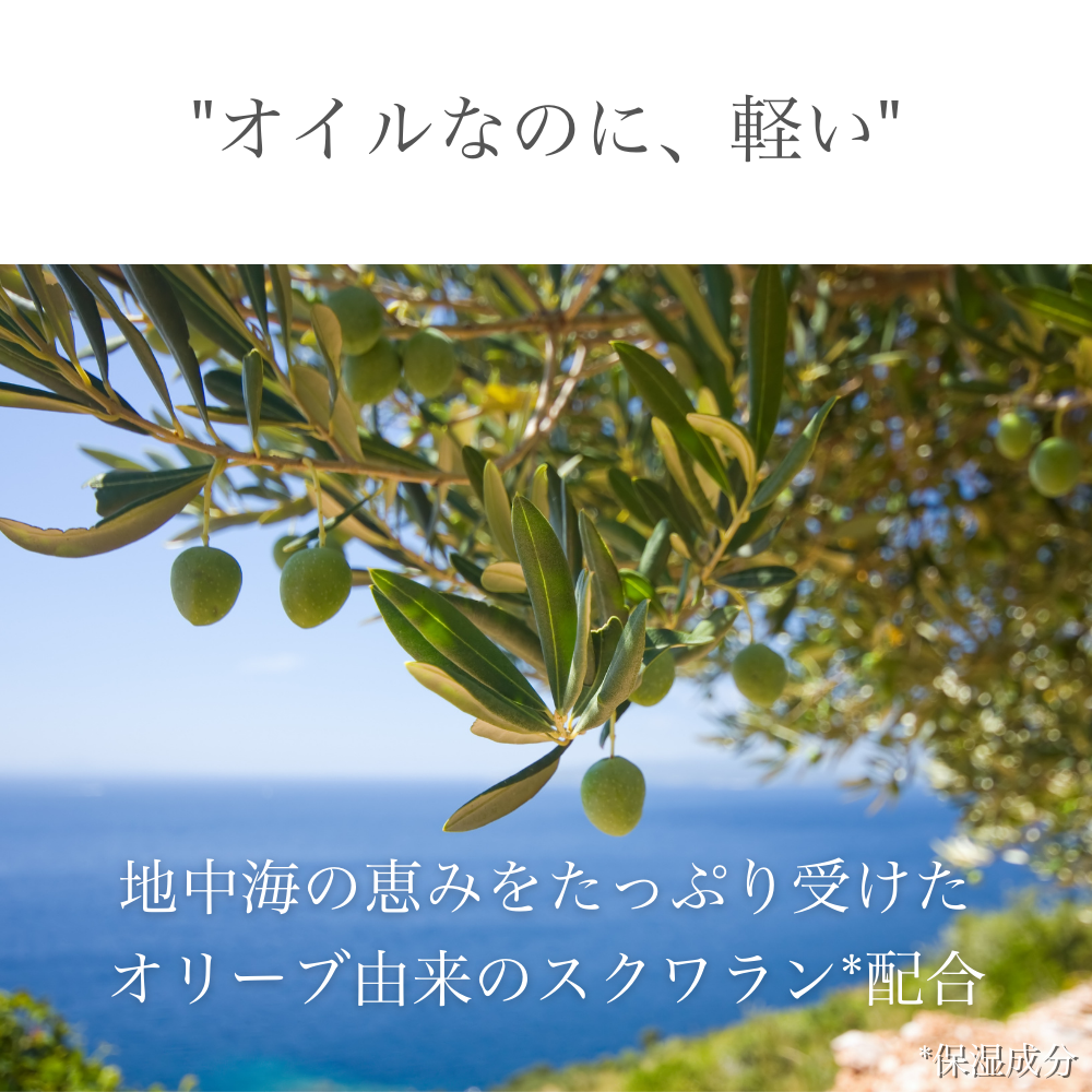 スクワランエクス インテンシブ リペアリング オイルセラム