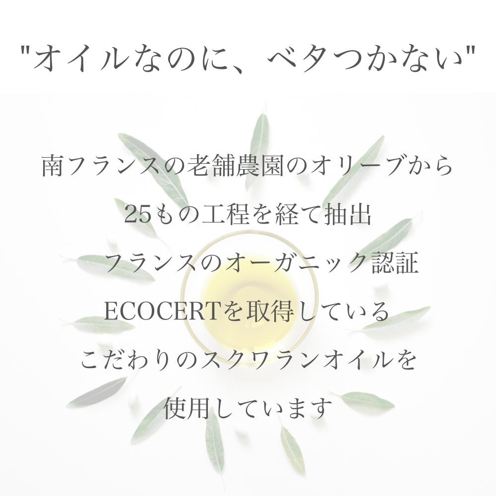 スクワランエクス インテンシブ リペアリング オイルセラム