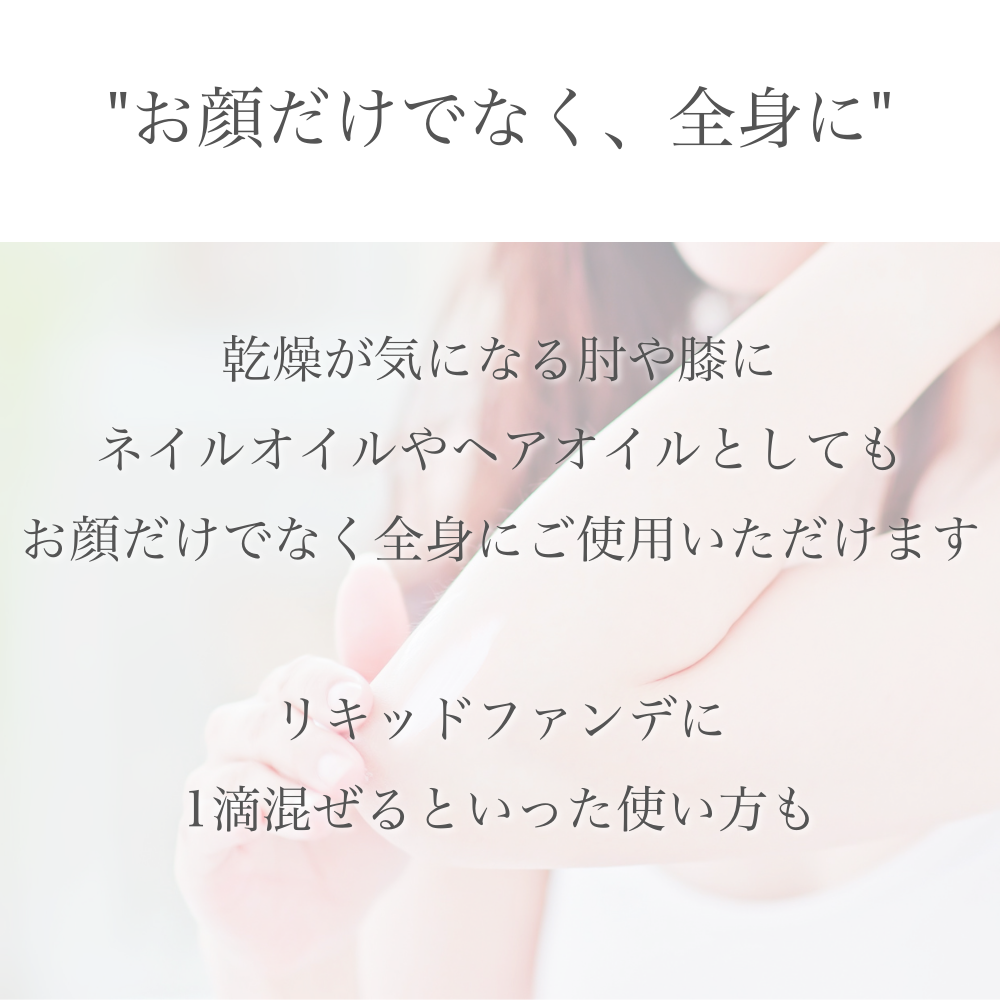 スクワランエクス インテンシブ リペアリング オイルセラム