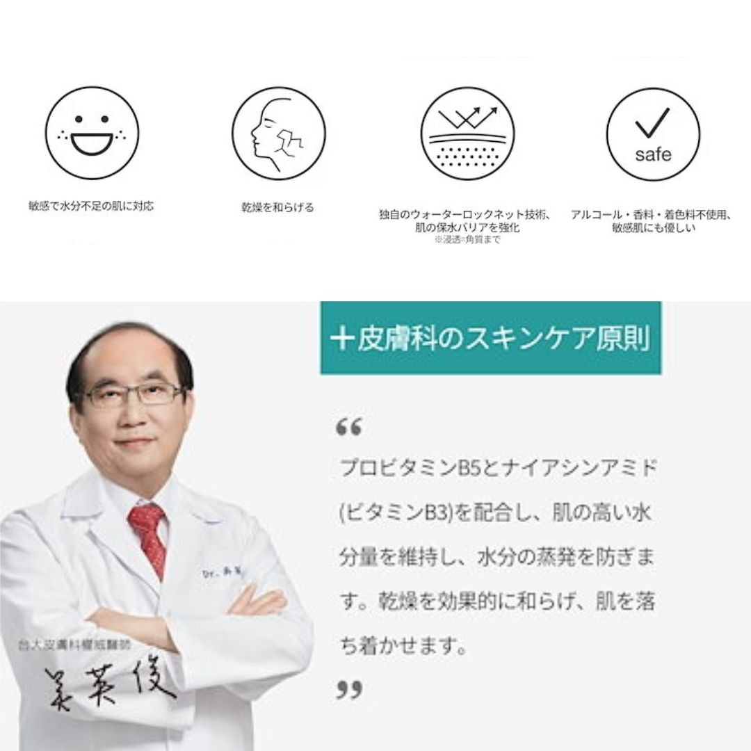 ダーマラボ ナイアシンアミド10% パンテノール1%＜美容液＞