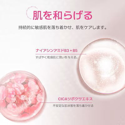 センシファイト エクストラ モイスチャライジング リペア クリーム 280ml