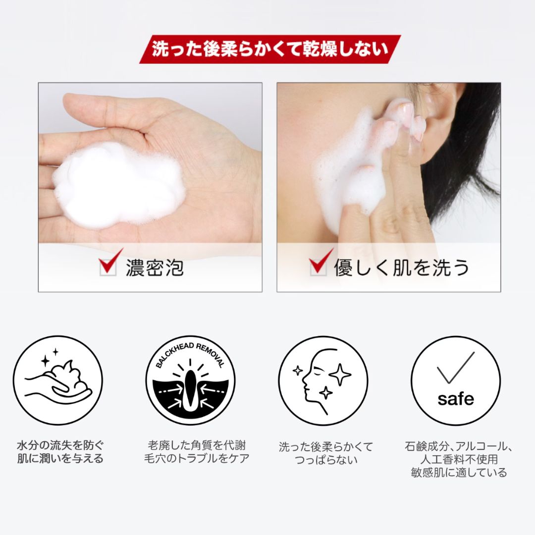 マンデリック クレンジング ムース 150ml