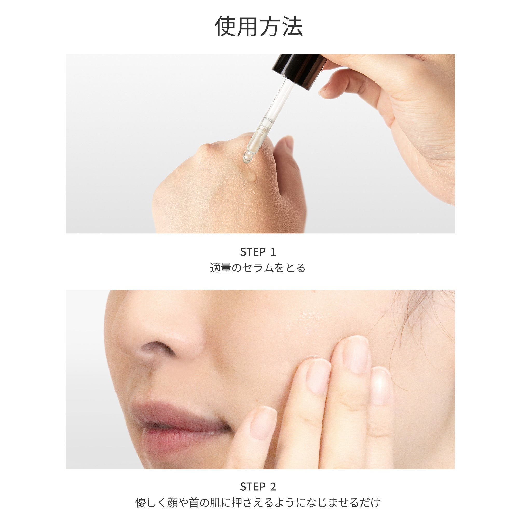 ダーマラボ バイオナノセラミド2% NMF15%＜美容液＞
