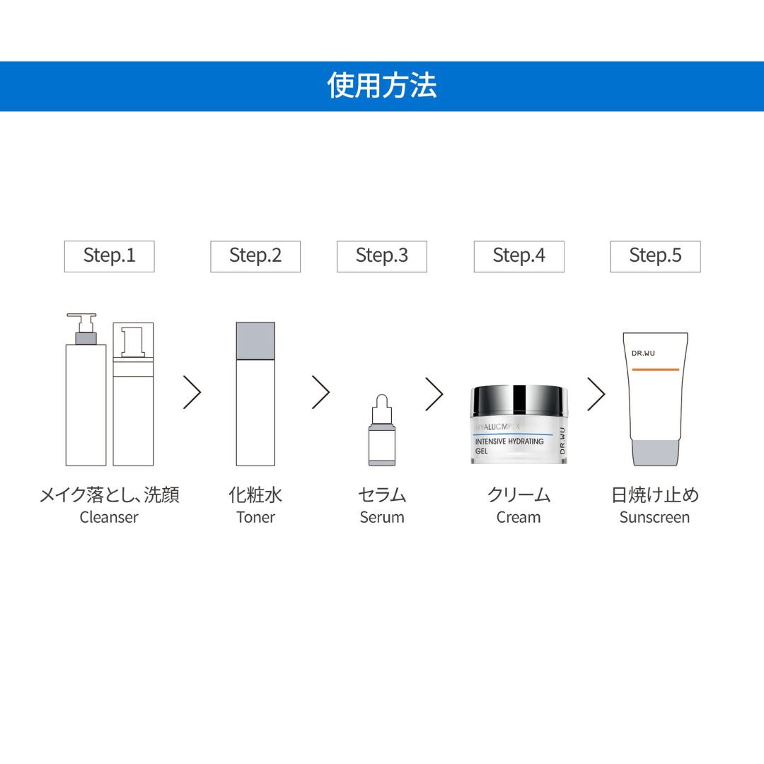 ヒアルコンプレクス インテンシブ ハイドレーティング ジェル 50ml