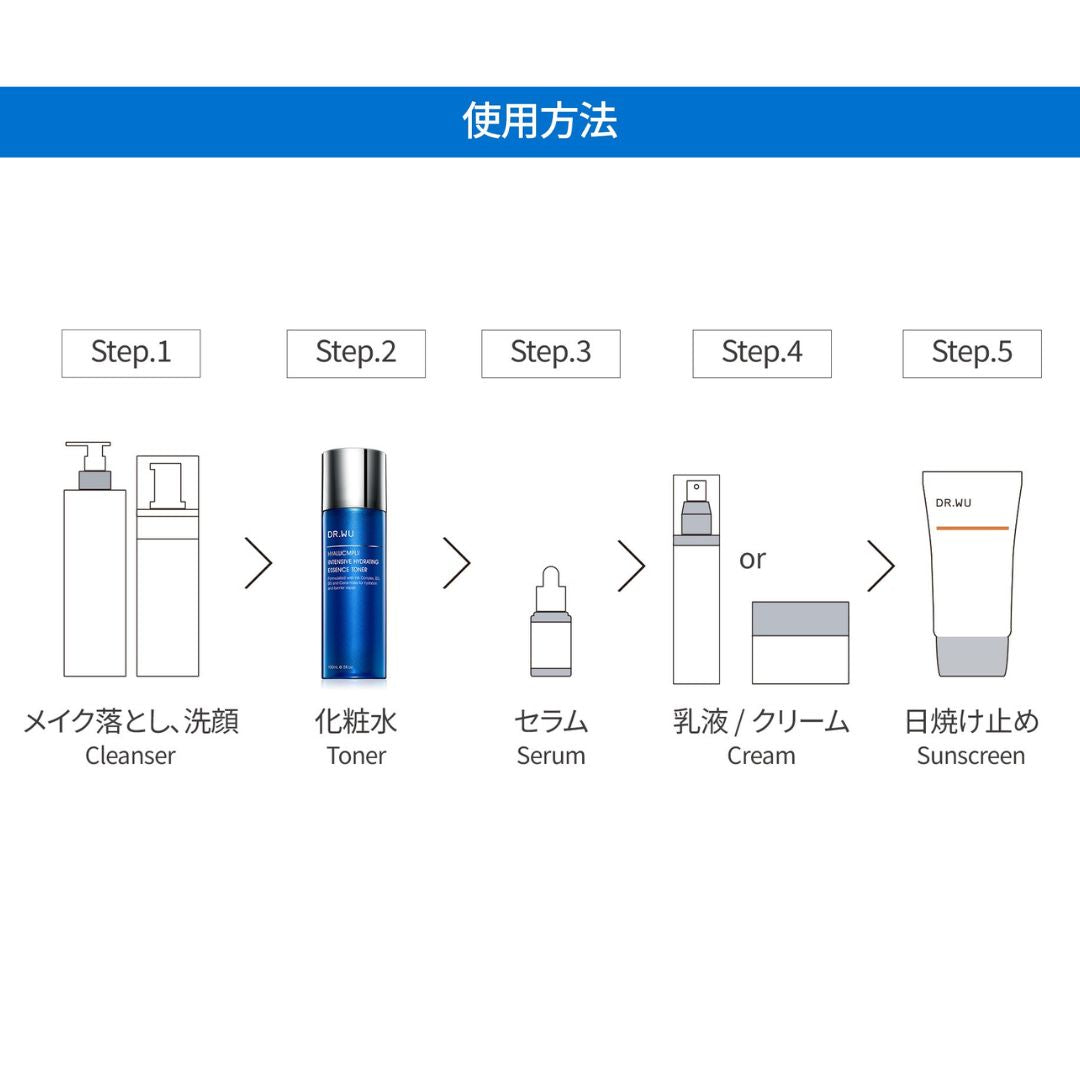 ヒアルコンプレクス インテンシブ ハイドレーティング エッセンス トナー 150ml