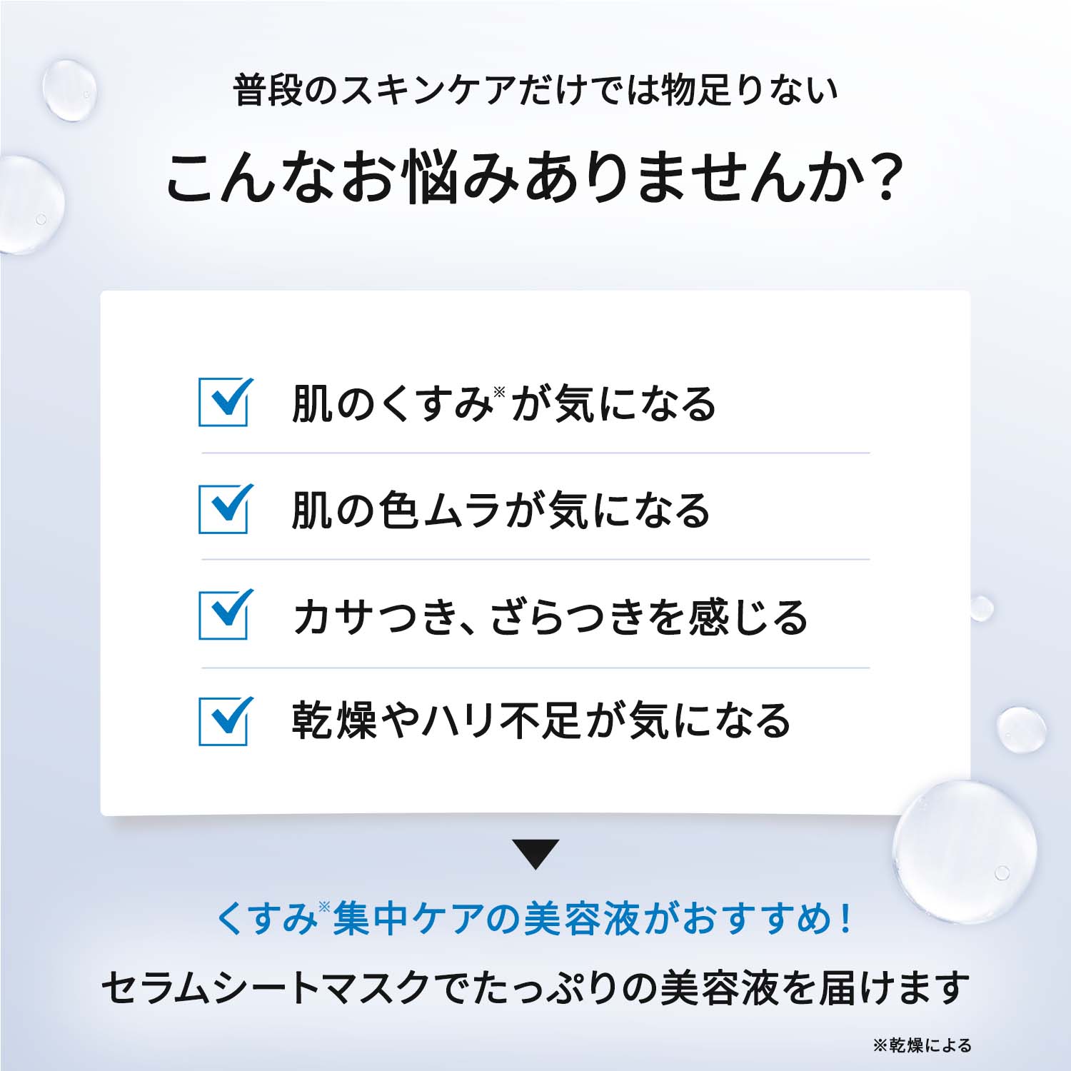 レスベラトロール ブライトニング セラムマスク 4pcs