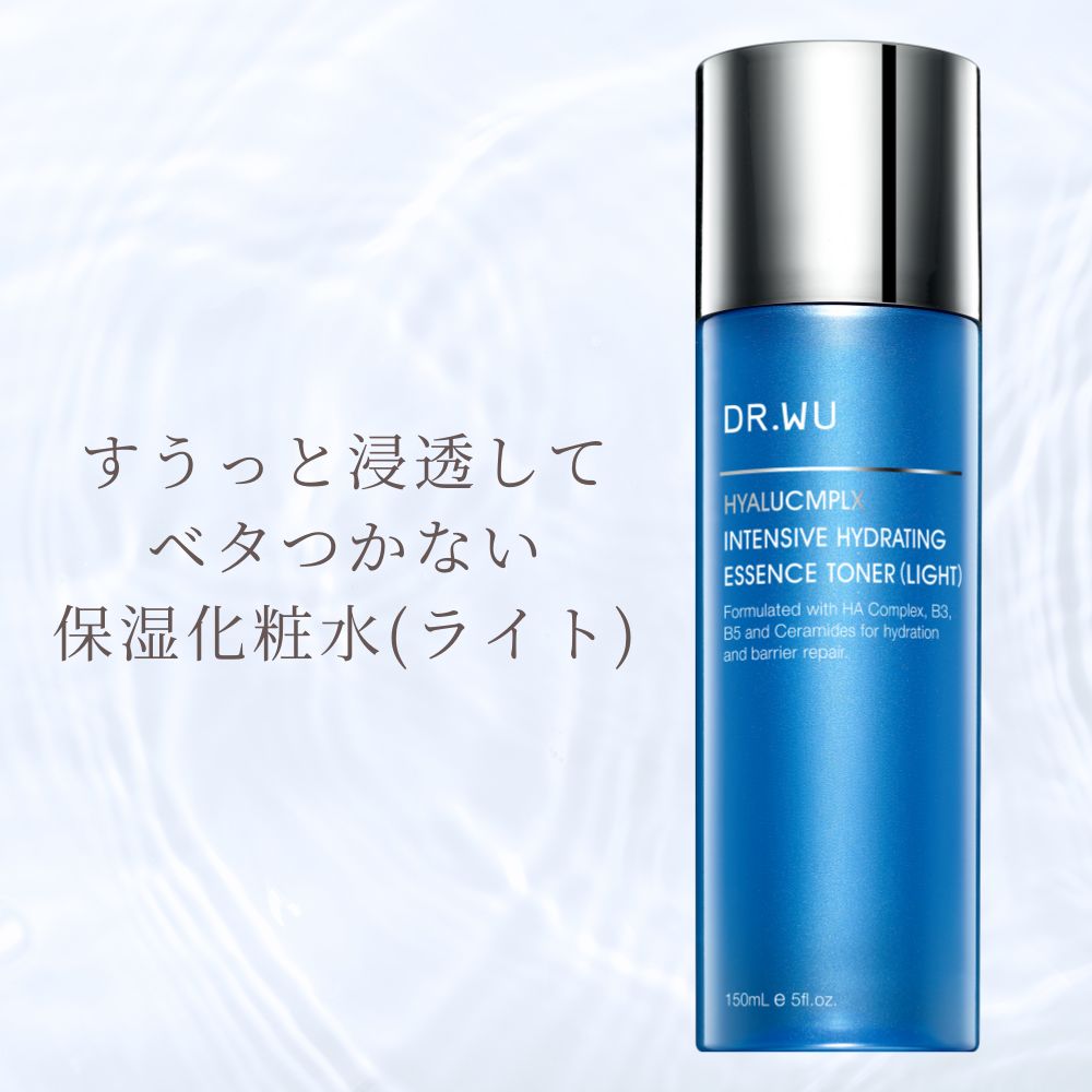 ヒアルコンプレクス インテンシブ ハイドレーティング エッセンス トナー (ライト)150ml