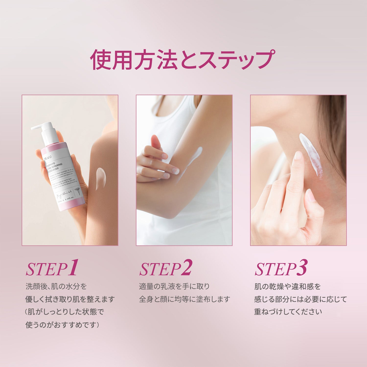 センシファイト エクストラ リペアリング モイスチャライザー 250ml