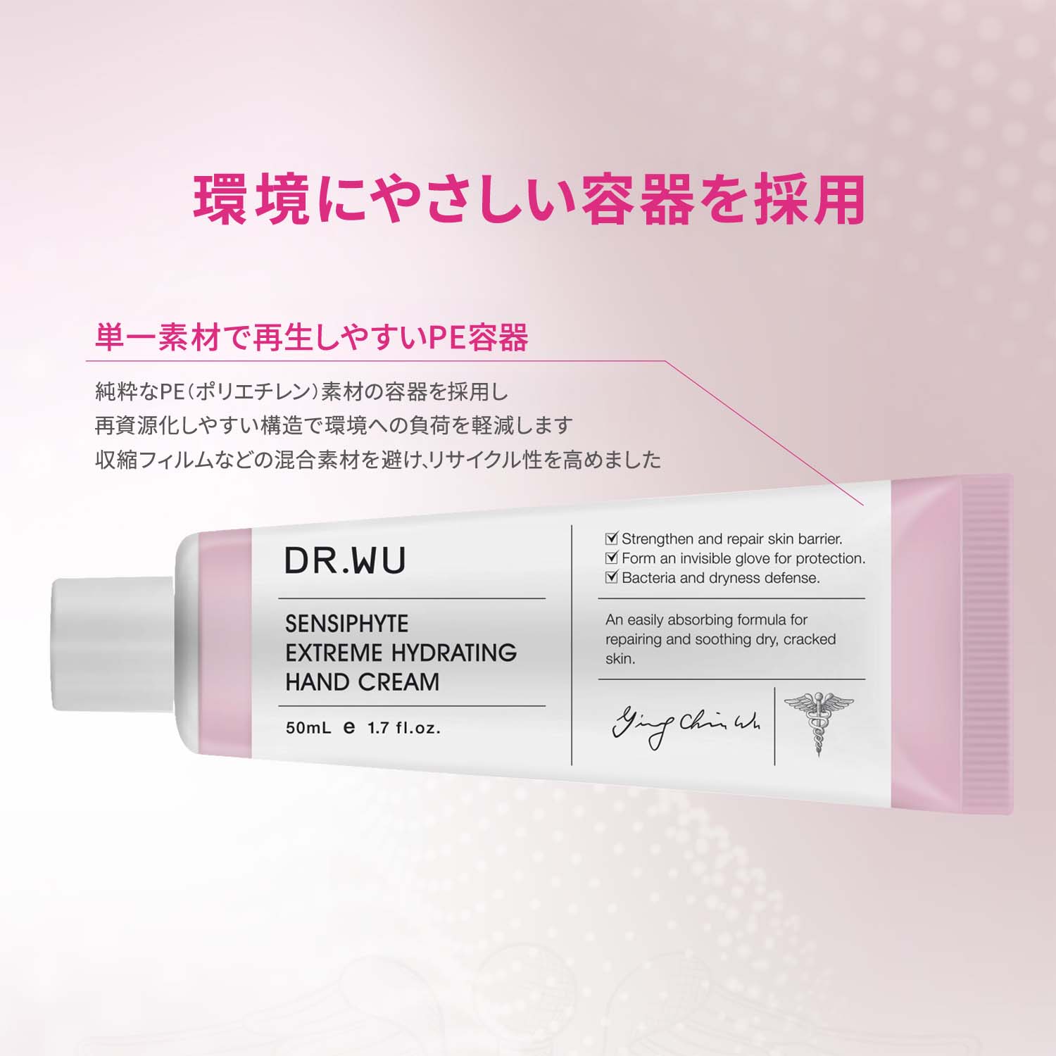 センシファイト エクストリーム ハイドレーティング ハンドクリーム 50ml