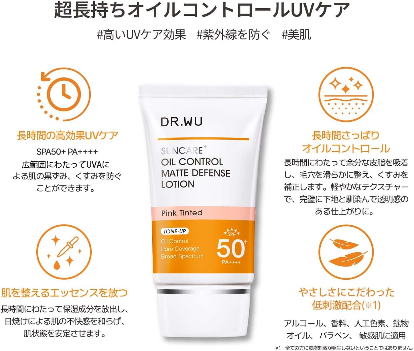 オイル コントロール マット ディフェンス ローション  35ML