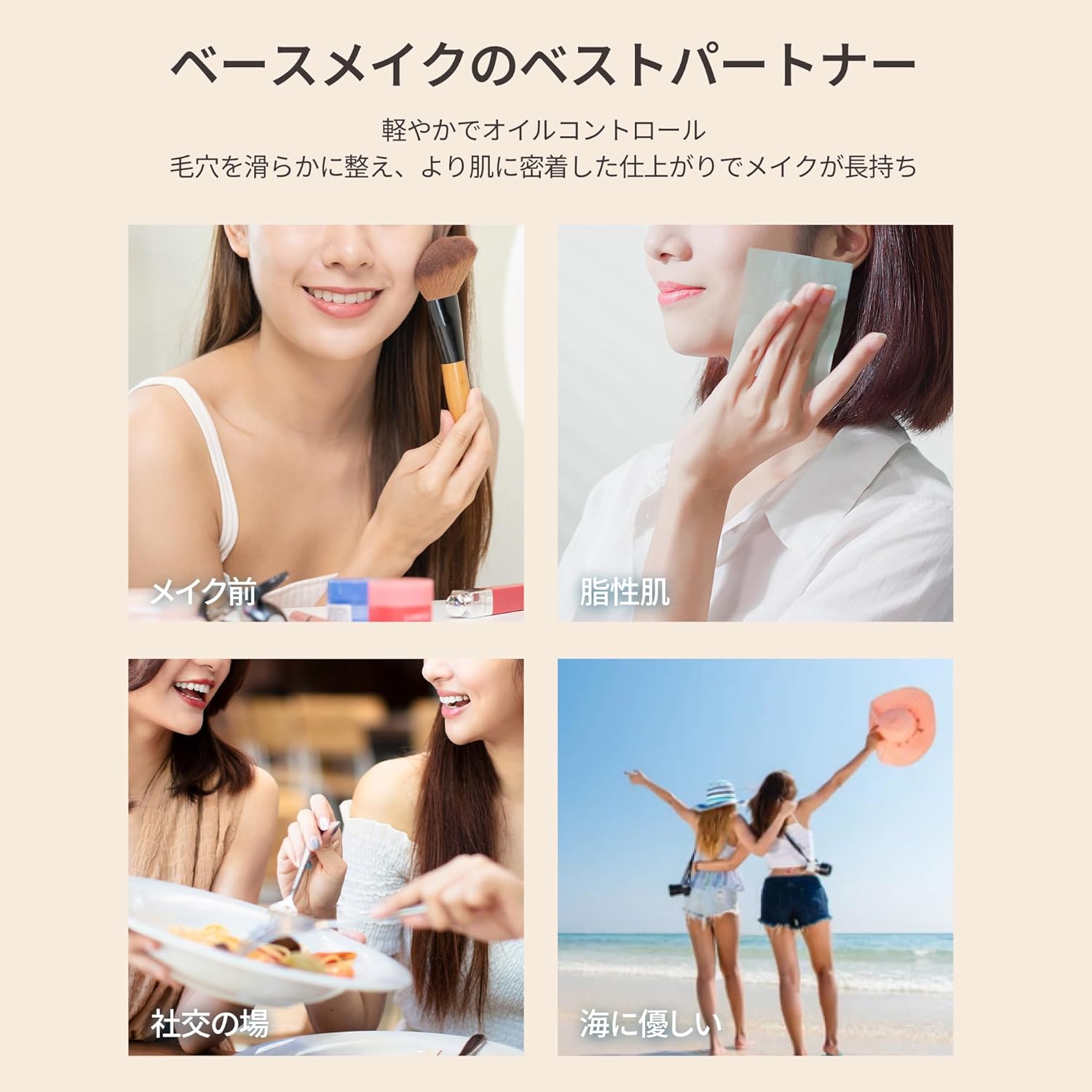 オイル コントロール マット ディフェンス ローション  35ML