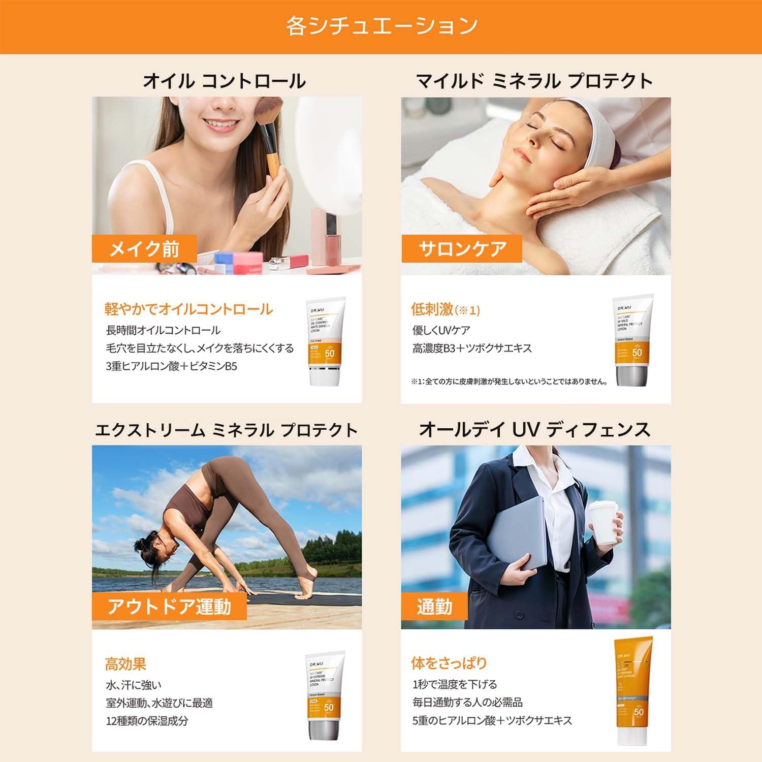 オイル コントロール マット ディフェンス ローション  35ML