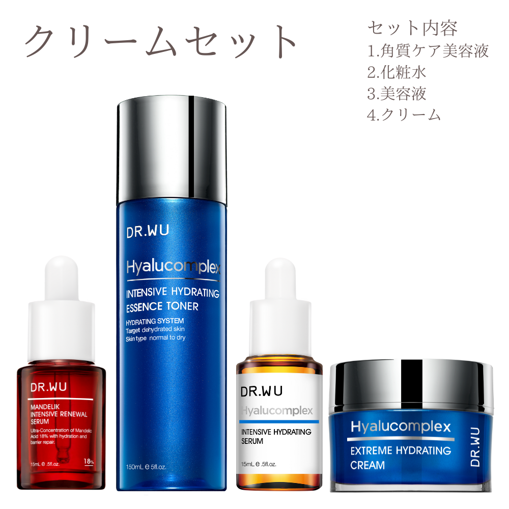 15~20%OFF]毛穴保湿ケアセット