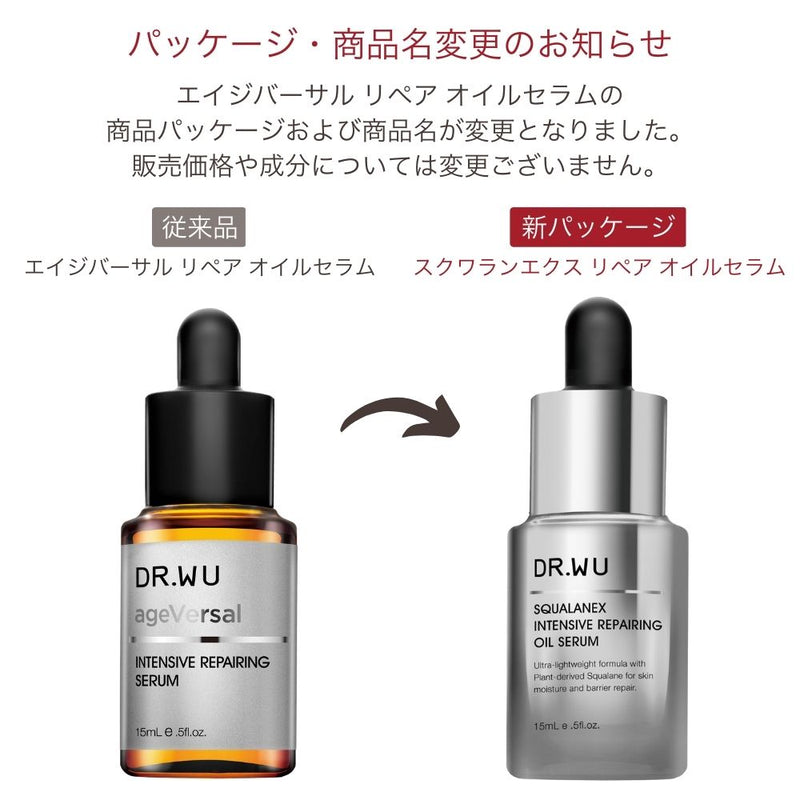 売れ筋 リペアインテンシブ 15ml mt.realt.by